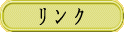 Nēy[WփN